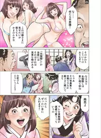[Hazuki Kaoru] Oedo de Ecchi Shimasu! 6 [Digital]