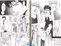 [Kano Shiuko] Punch | 直擊妳心 [Chinese]