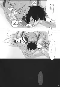 (C73) [J.O.C e.go!! (Midori Kouichi)] Kamishimo Sairoku (Tengen Toppa Gurren Lagann)