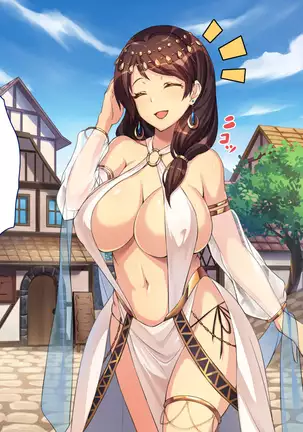 ~Odoriko Shoukan~ Doutei no Ore ga Odoriko no Onee-san ni Gachi Koi Shite Shimatta Hanashi