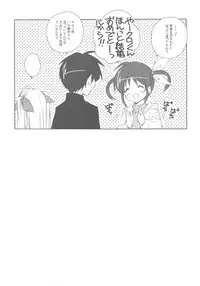 (C78) [Kyougetsutei (Miyashita Miki)] CitronRibbon 25 (Mahou Shoujo Lyrical Nanoha)