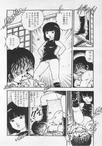 [Uchiyama Aki] Bishoujo Hamekame