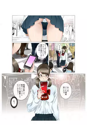 Kaa-san wa Kanjuku Kyonyuu Seisouin ~Komochi Shufu Himitsu no Part~ Zenkouhen Pack