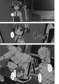 (C82) [Arekusa Thunder (Arekusa Mahone)] SMILE FOR YOU 3 (Smile Precure!)