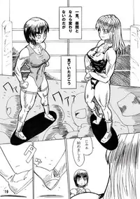 (COMITIA89) [Sora wa Chimidoro (JACKASSS)] Ryona Cafe