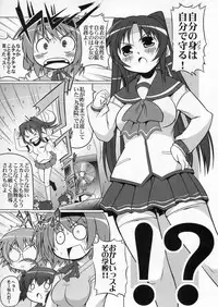 (C70) [S-FORCE (Serebi Ryousangata)] LOG HEART VOL.5 (ToHeart 2)