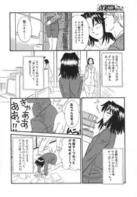 [Anmitsu Sou] Sugar Time