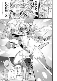 [Binbou Yusuri Express (Mochimako)] Douke no Kishi Lala Wisteria 01 ~ 06 [Digitial] (Ongoing)