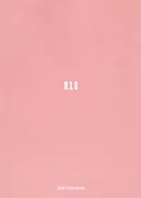 (Reitaisai 13) [Amamitu Hakushi (Amamitu Kousuke)] Mokou Onee-chan to Shota ga Ecchi Suru Hon (Touhou Project) [Chinese]	[迷途竹林漢化]