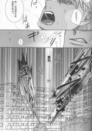 とある日常の1ページ