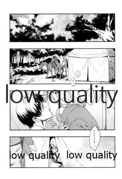 Tsuki no You ni Hoshi no You ni Daryun x Arslan Sairokushuu