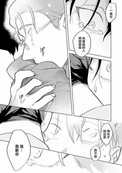 [Pokerou] Gochisou-sama ga Kikoenai! | 你还没说多谢款待! 01-06 [Chinese] [冒险者公会] [Decensored] [Digital]