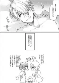 [GAZE] まんがつめ 7