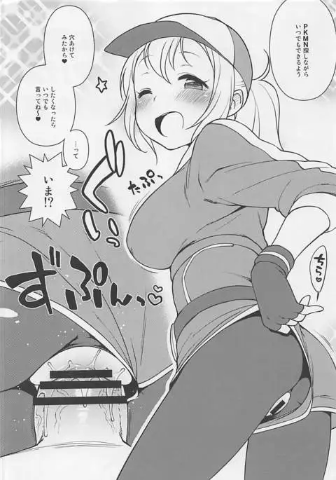 Kaniya no Omakebon 2016 Natsu