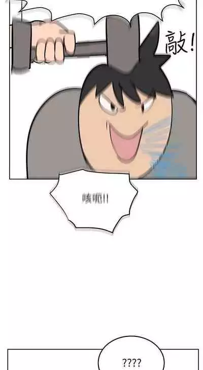 这是个秘密 01-11 CHI