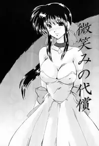 (C61) [Parupunte (Fukada Takushi)] F-40 (Kanon)