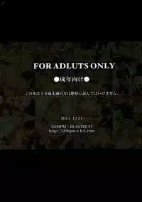 (C85) [320BPM (BLASTBEAT)] POCOCHINM@STER2 (THE iDOLM@STER)