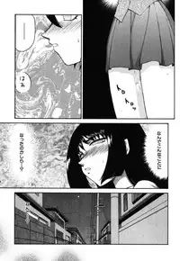 [Taira Hajime] Ruri Hari