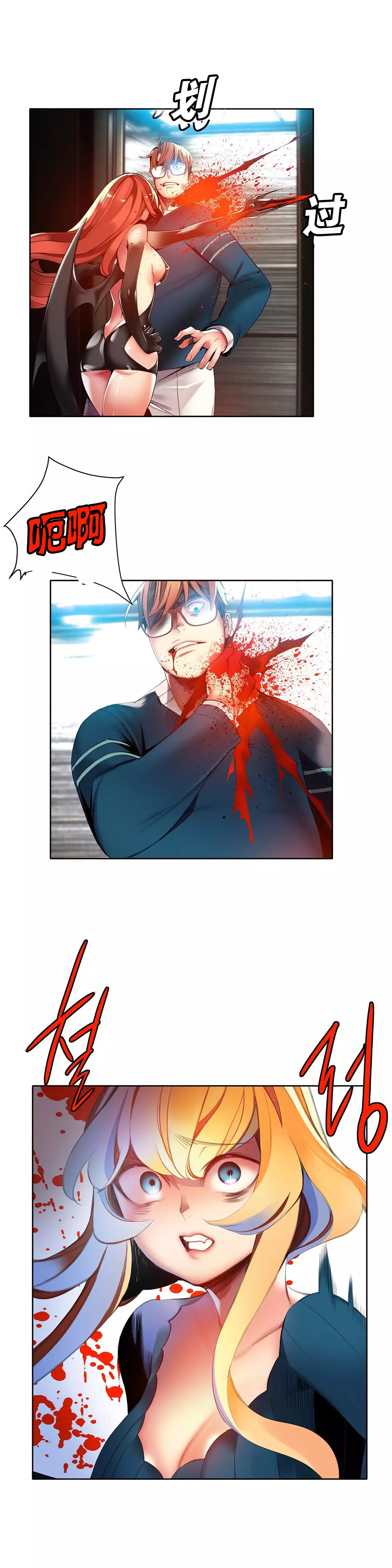 Lilith`s Cord | 莉莉丝的脐带 Ch.1-37