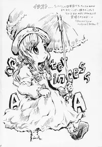 (C69) [circle bob (brother bob)] Flower Patterns (Rozen Maiden)