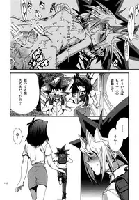 (C88) [Quartzshow (hari)] RE:WW4 AURORA Shirizu Sairoku-Shuu (Yu-Gi-Oh!)