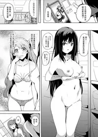 [Senpenbankashiki (DATE)] Kyou kara Shimamura-san (THE IDOLM@STER CINDERELLA GIRLS) [Chinese] [无毒汉化组] [Digital]