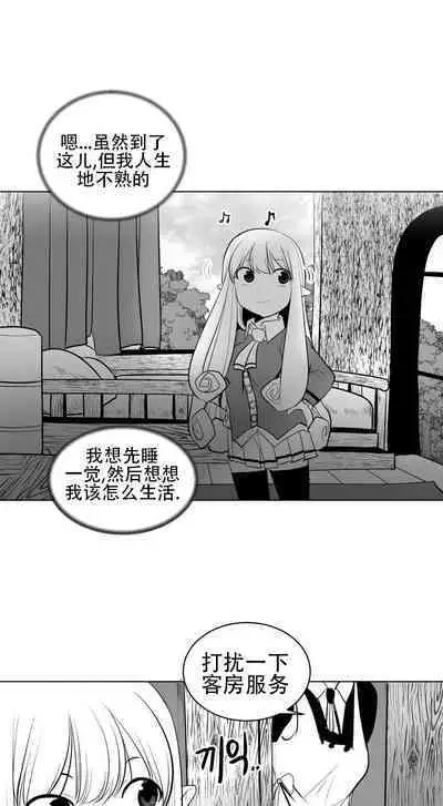 What Happens Inside the Dungeon