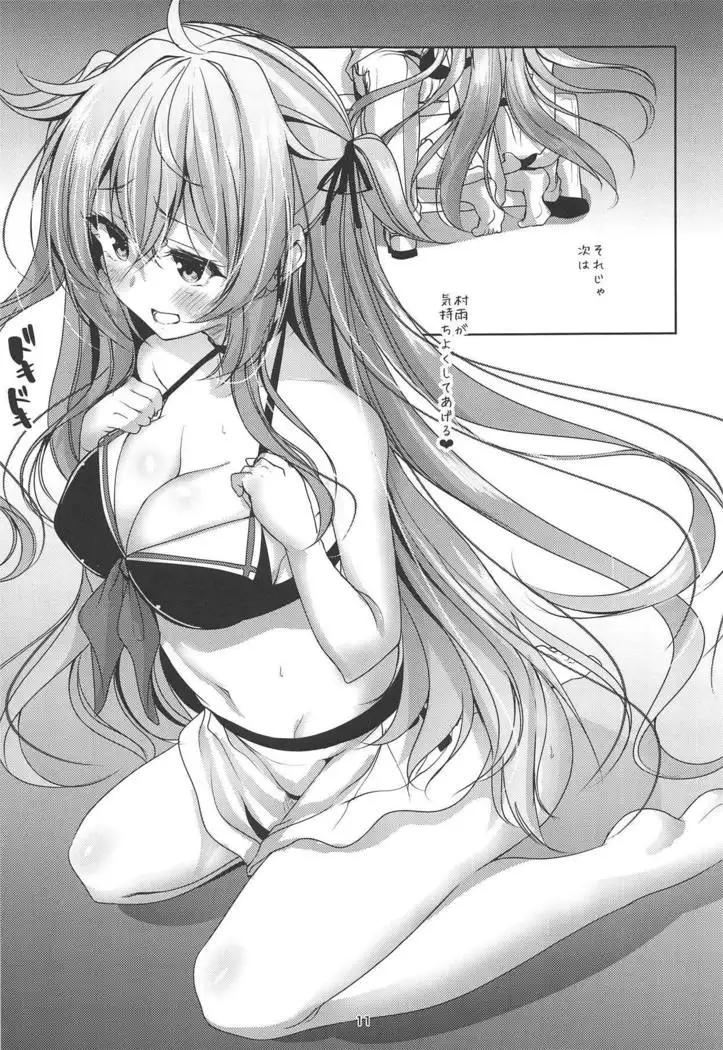 Murasame Kai Ni no Daibu Ii Hon Misetageru