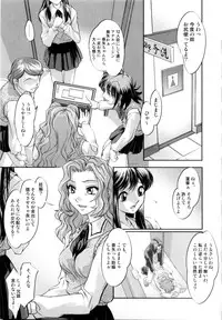 [RAYMON] Tsuyu ni Nureta Akaki Hana