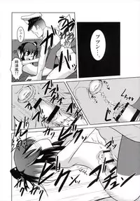 (C89) [Daiginjou Masshigura (Doburocky)] Neteiru Tokitsukaze ni Itazura Hon (Kantai Collection -KanColle-)