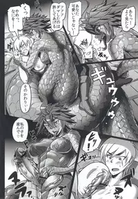 (COMITIA104) [Hyakki Yakou (Various)] Hyakki Yakou Lv.2 Lizerds