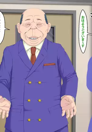 Kanojo ga Kinmanka no Kuzu Chuunen ni Netoraremashita.