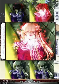 [Mizui Kaou] Mizui Kaou Illustration Works ~ Yoi Machi Hime & Heki ka Fuchi ~