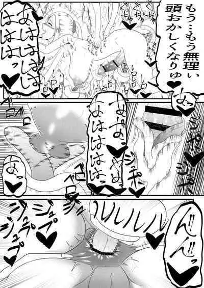 Shasei Gaman Kusuguri Ero Trap Dungeon Shasei Suru Tabi ni Chikara ga Nukete Iku