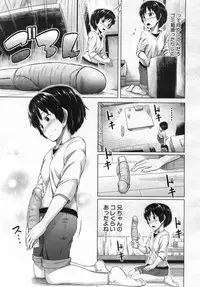 COMIC Mugen Tensei 2019-06