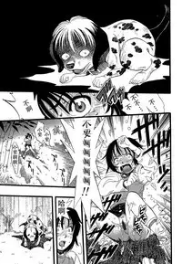 Shoujo wa Inu no Yume o Miru - The Girl Dreams Dogs