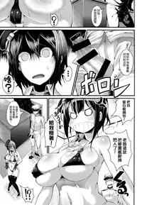 (C88) [Selvage Fisheries (Uo Denim)] T.K.O!! (Kantai Collection -KanColle-) [Chinese] [我尻故我在個人撞本漢化]