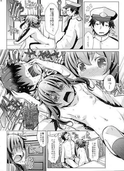 Hishokan no Tokken Ninmu nano desu