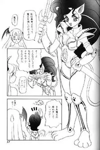 (C47) [Chandora & LUNCH BOX (Makunouchi Isami)] Lunch Time 2 (Various)