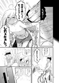 [Tsuki to Koori No (Futatsuki Hisame)] Kiyoshimo Kaisou Sekkeizu (Kantai Collection -KanColle-) [Digital]