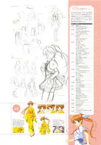 Tsuki wa Higashi ni Hi wa Nishi ni - Operation Sanctuary - Visual Fan Book Shokai Ban