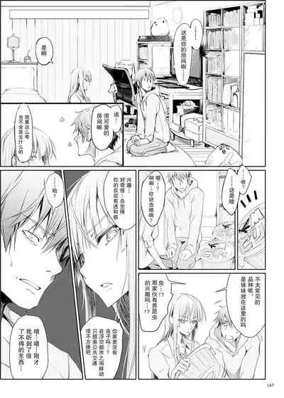 [UDON-YA (Kizuki Aruchu, ZAN)] FUROHILE Jitaku no Furo ni Hairu to Saki ni Shiranai Hadaka no Onna ga Haitteru [Digital] [Chinese] [屏幕髒了漢化組&空気系☆漢化]