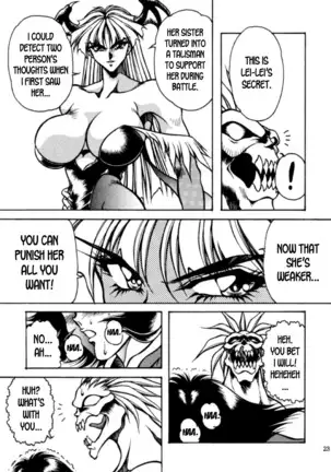 THE HEAT THREE -first part only-