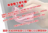 (SC2015 Summer) [Matsurija (Nanaroba Hana)] Futari no Yoru no Sugoshikata (Saenai Heroine no Sodatekata) [Chinese] [屏幕髒了&无毒漢化組]