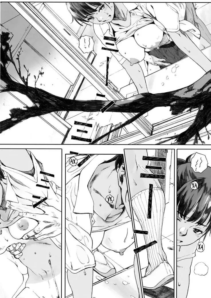 Hougan Kanojo Zenpen Shot-put Girlfriend Part One