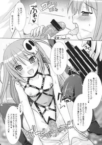 (C76) [VENOM (Alto Seneka, Rusty Soul)] Devil the Ecstasy (The World God Only Knows)