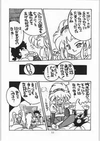 [Effecter] Tenchi Nyan Nyan Tsuu (Tenchi Muyou!, Pretty Sammy)