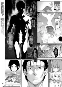 (C95) [DogStyle (Menea the Dog)] Lipsync vol.4 Loveless, cuteness (THE IDOLM@STER CINDERELLA GIRLS) [Chinese] [兔司姬漢化組]