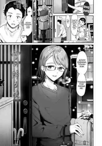[Seto Ryouko] Yuki no Furu Koro [English] [mysterymeat3] [Digital]