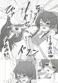 (C82) [Aki no Yonaga ni Yoiyami ni (Nagatsuki Rio)] Kouma Ihen ~Hakurei Reimu hen~ (Touhou Project)